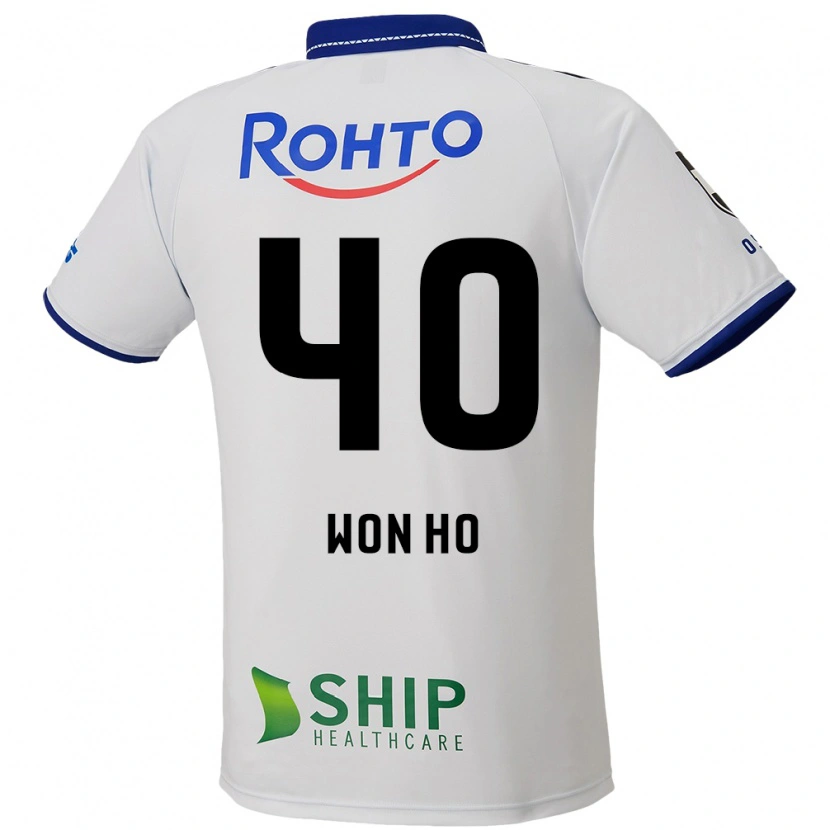 Danxen Barn Shin Won-Ho #40 Hvit Blå Svart Bortetrøye Drakt Trøye 2025/26 Skjorter T-Skjorte