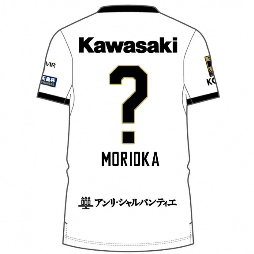 Danxen Mann Ryota Morioka #0 Hvit Svart Bortetrøye Drakt Trøye 2025/26 Skjorter T-Skjorte