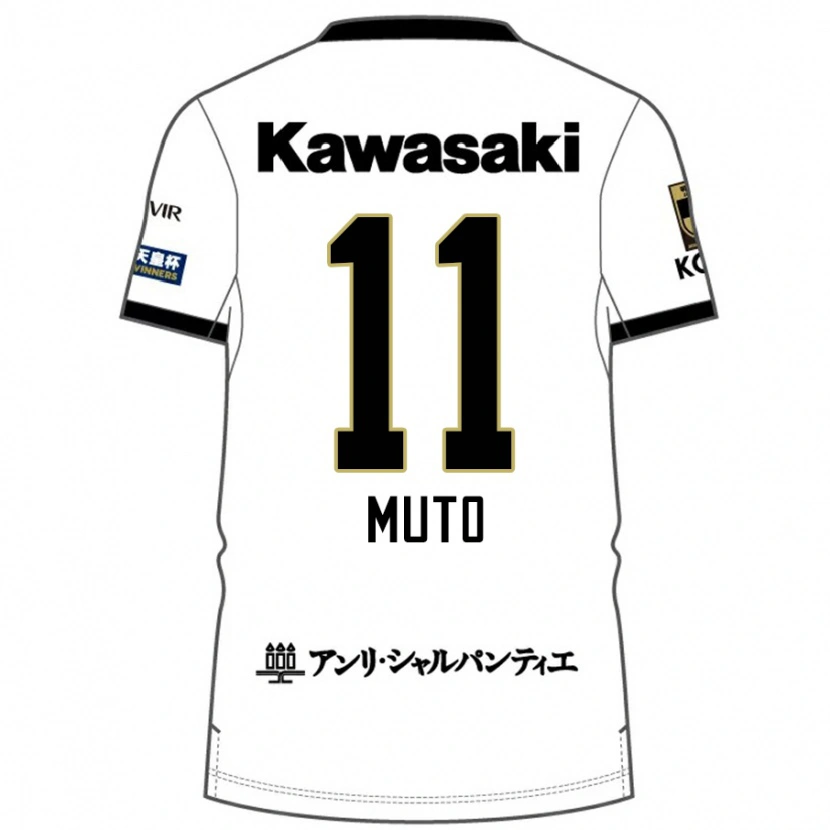 Danxen Mann Yoshinori Muto #11 Hvit Svart Bortetrøye Drakt Trøye 2025/26 Skjorter T-Skjorte