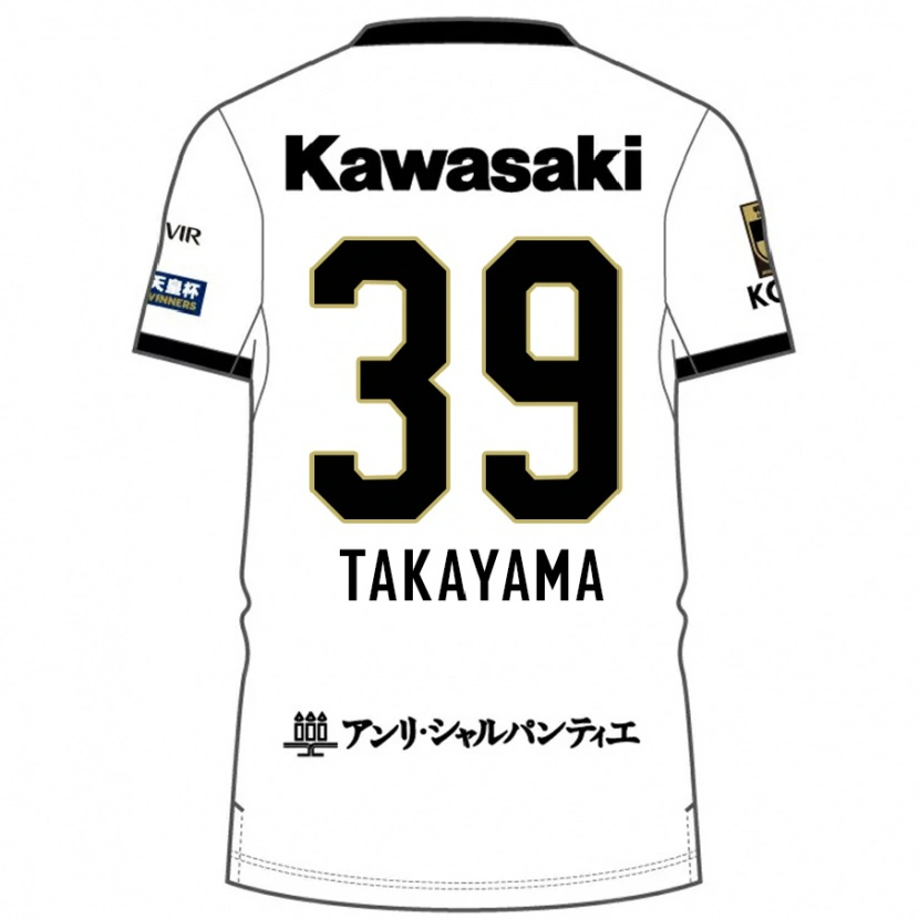Danxen Mann Shioki Takayama #39 Hvit Svart Bortetrøye Drakt Trøye 2025/26 Skjorter T-Skjorte