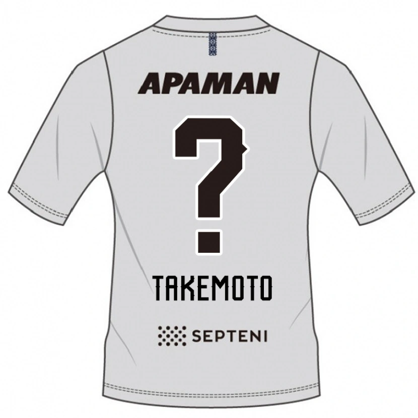 Danxen Mann Shohei Takemoto #0 Lysegrå Bortetrøye Drakt Trøye 2025/26 Skjorter T-Skjorte
