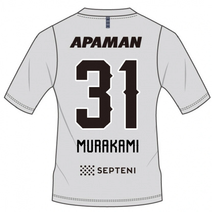 Danxen Mann Masaaki Murakami #31 Lysegrå Bortetrøye Drakt Trøye 2025/26 Skjorter T-Skjorte