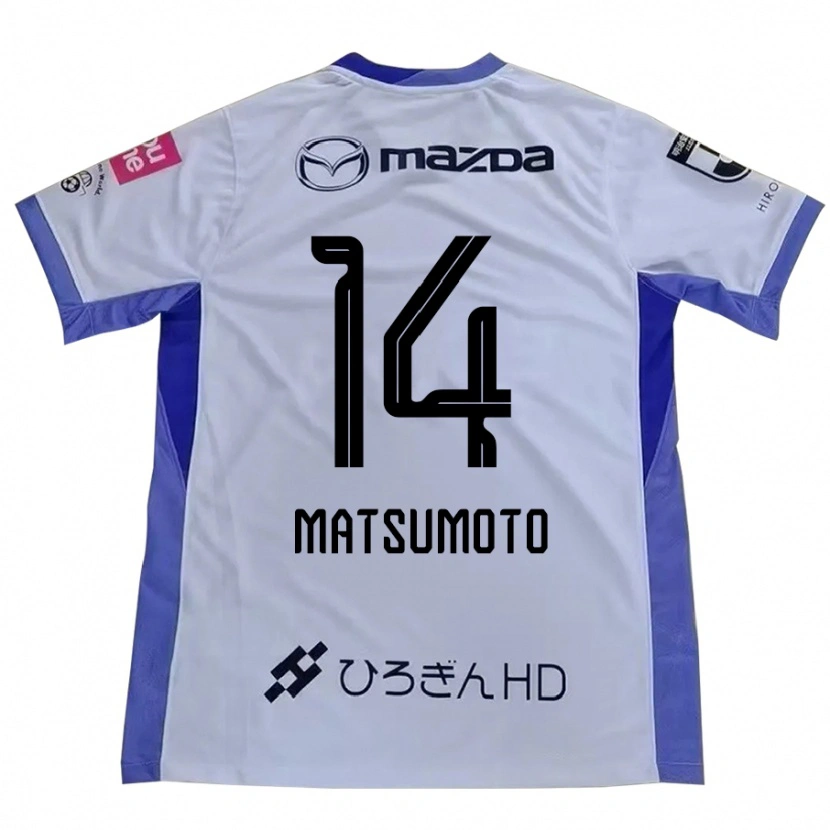 Danxen Mann Manaka Matsumoto #14 Hvit Oransje Bortetrøye Drakt Trøye 2025/26 Skjorter T-Skjorte