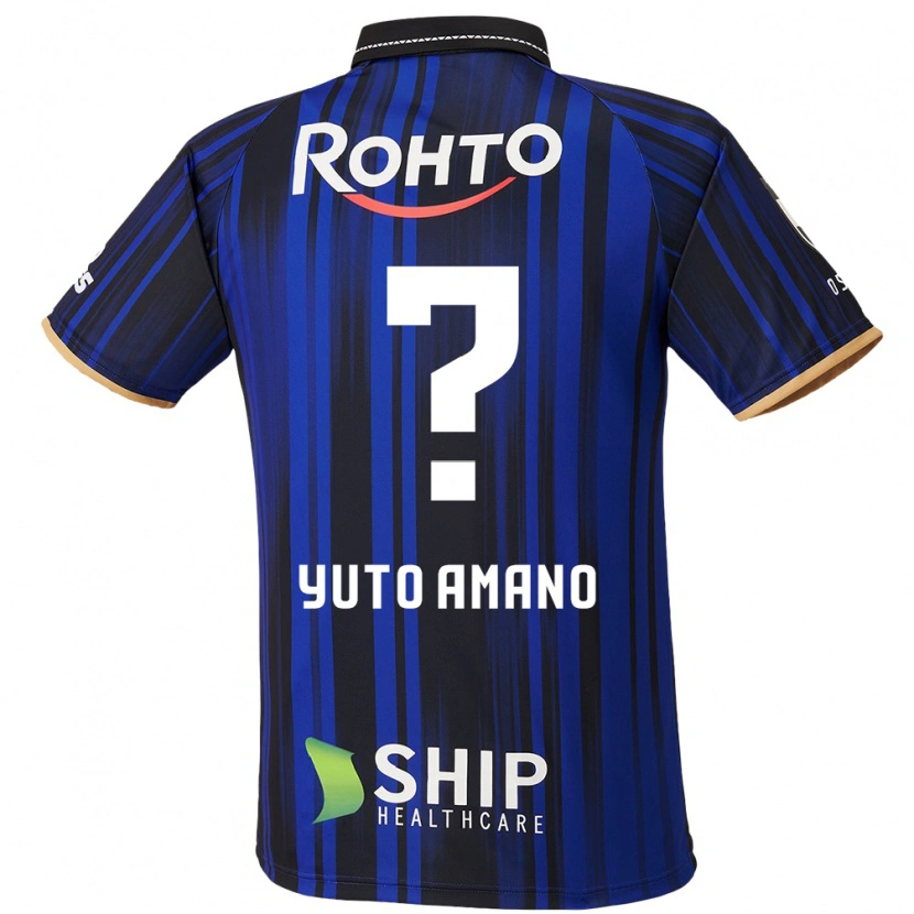 Danxen Dame Yuto Amano #0 Blå Hvit Svart Hjemmetrøye Drakt Trøye 2025/26 Skjorter T-Skjorte