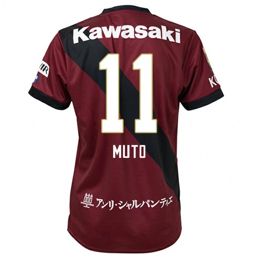 Danxen Dame Yoshinori Muto #11 Burgunder Svart Hjemmetrøye Drakt Trøye 2025/26 Skjorter T-Skjorte