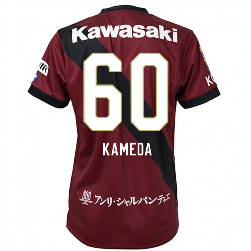 Danxen Dame Taiga Kameda #60 Burgunder Svart Hjemmetrøye Drakt Trøye 2025/26 Skjorter T-Skjorte