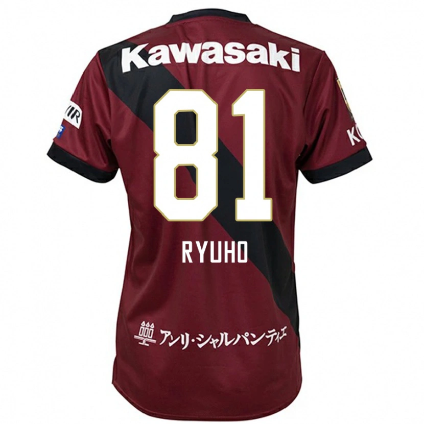 Danxen Dame Ryuho Kikuchi #81 Burgunder Svart Hjemmetrøye Drakt Trøye 2025/26 Skjorter T-Skjorte