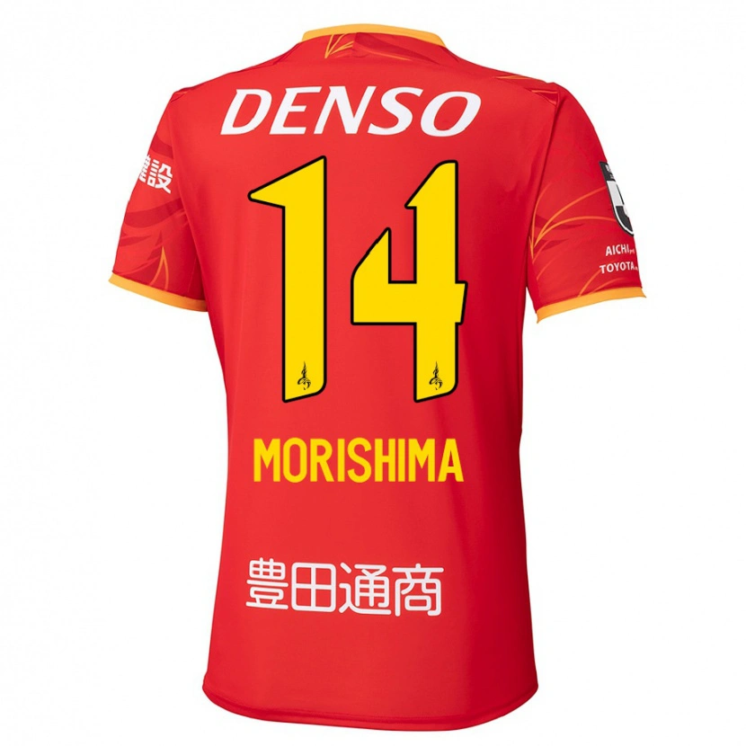 Danxen Dame Tsukasa Morishima #14 Rød Gul Hjemmetrøye Drakt Trøye 2025/26 Skjorter T-Skjorte