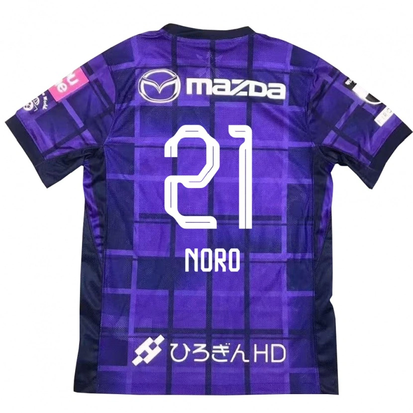 Danxen Dame Kaito Noro #21 Lilla Oransje Hjemmetrøye Drakt Trøye 2025/26 Skjorter T-Skjorte