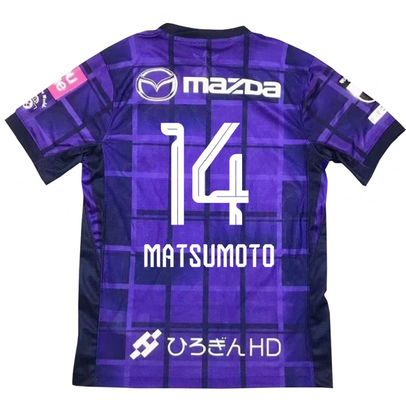 Danxen Dame Manaka Matsumoto #14 Lilla Oransje Hjemmetrøye Drakt Trøye 2025/26 Skjorter T-Skjorte