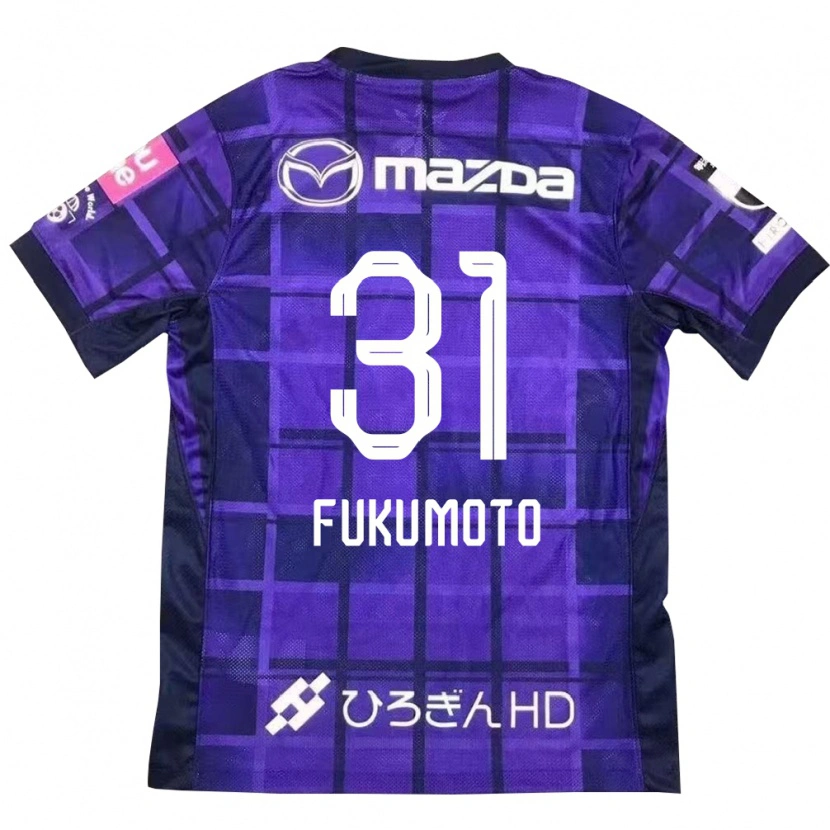 Danxen Dame Miho Fukumoto #31 Lilla Oransje Hjemmetrøye Drakt Trøye 2025/26 Skjorter T-Skjorte