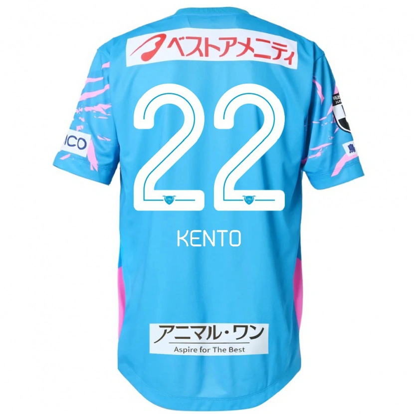 Danxen Dame Chiidi Kento Yamamura #22 Blå Rosa Hjemmetrøye Drakt Trøye 2025/26 Skjorter T-Skjorte