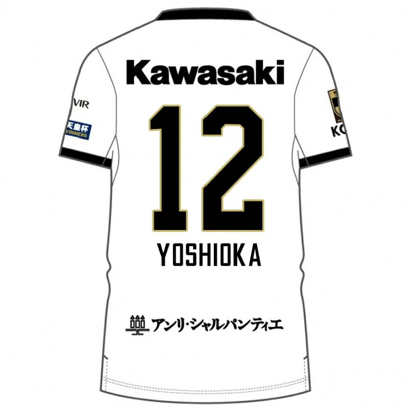 Danxen Dame Kosuke Yoshioka #12 Hvit Svart Bortetrøye Drakt Trøye 2025/26 Skjorter T-Skjorte