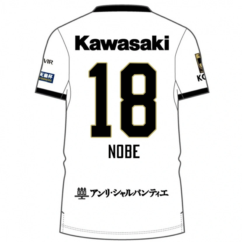 Danxen Dame Tomohiro Nobe #18 Hvit Svart Bortetrøye Drakt Trøye 2025/26 Skjorter T-Skjorte