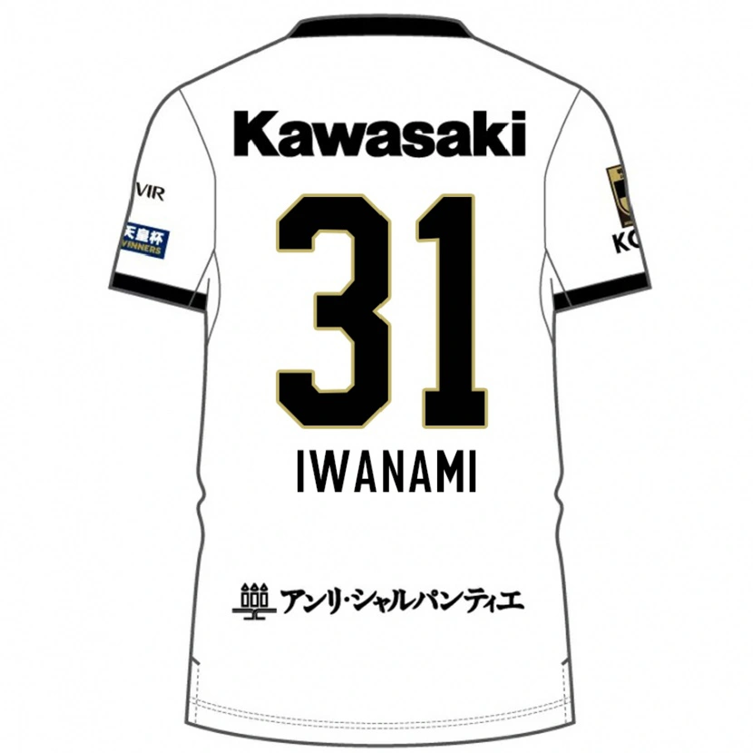 Danxen Dame Takuya Iwanami #31 Hvit Svart Bortetrøye Drakt Trøye 2025/26 Skjorter T-Skjorte