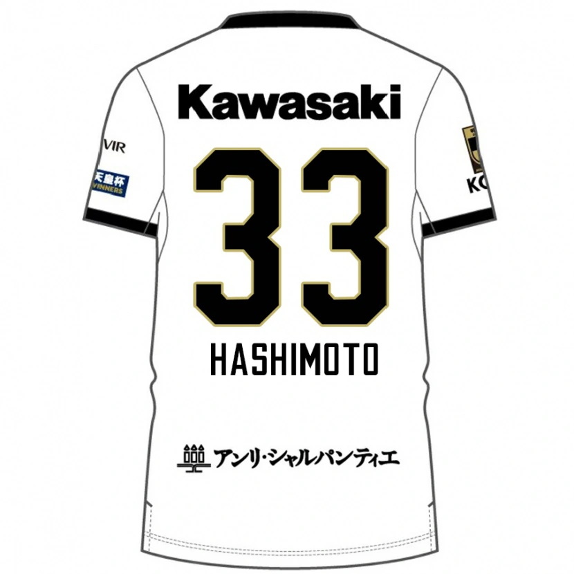 Danxen Dame Rikuto Hashimoto #33 Hvit Svart Bortetrøye Drakt Trøye 2025/26 Skjorter T-Skjorte
