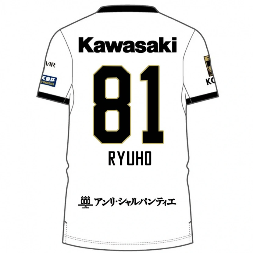 Danxen Dame Ryuho Kikuchi #81 Hvit Svart Bortetrøye Drakt Trøye 2025/26 Skjorter T-Skjorte