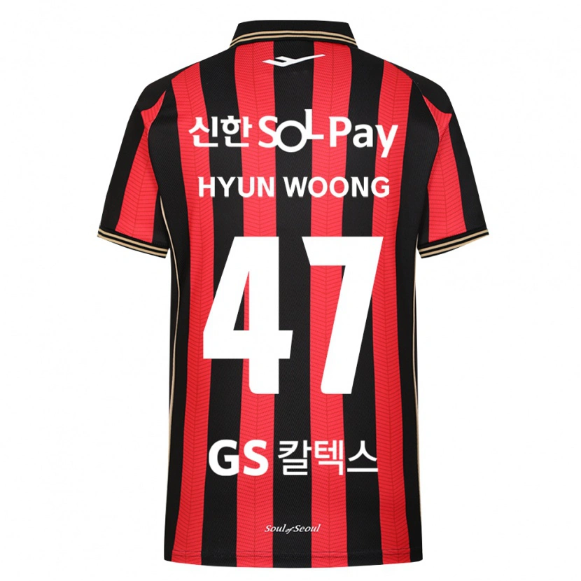 Danxen Dame Hyun-Woong Jeong #47 Rød Hvit Svart Hjemmetrøye Drakt Trøye 2026/27 Skjorter T-Skjorte