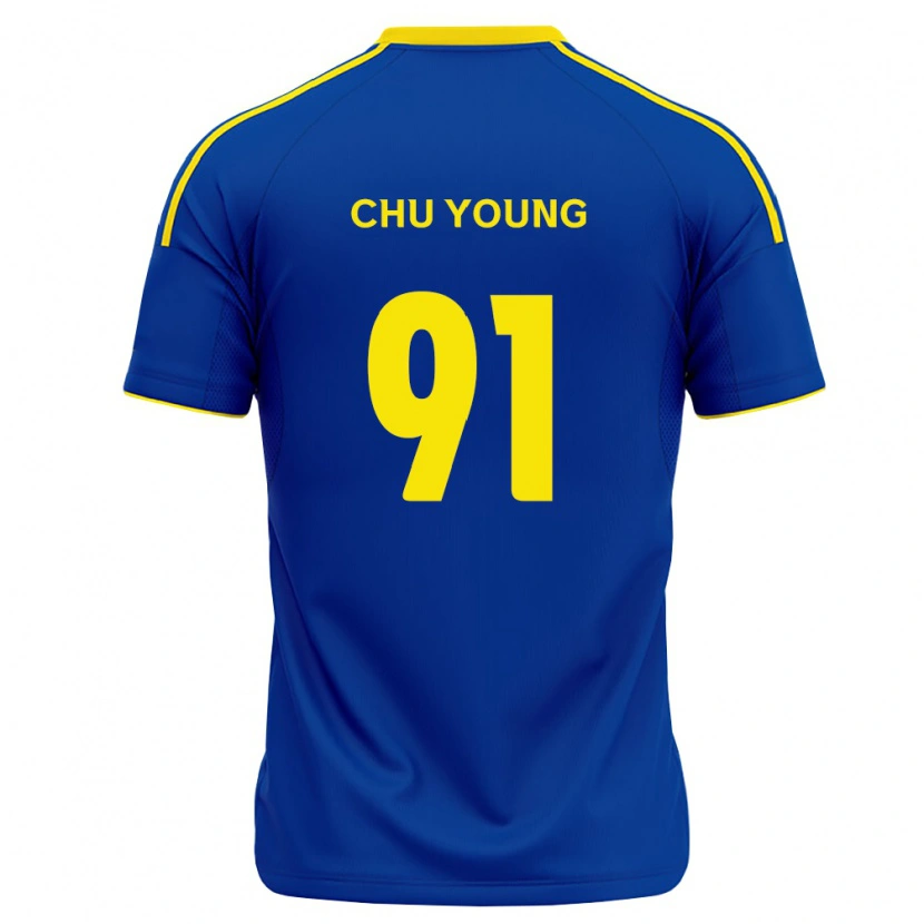 Danxen Dame Chu-Young Park #91 Kongelig Blå Gul Hjemmetrøye Drakt Trøye 2026/27 Skjorter T-Skjorte