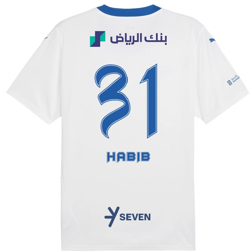 Danxen Barn Habib Al-Wutaian #31 Hvit Blå Bortetrøye Drakt Trøye 2024/25 Skjorter T-Skjorte